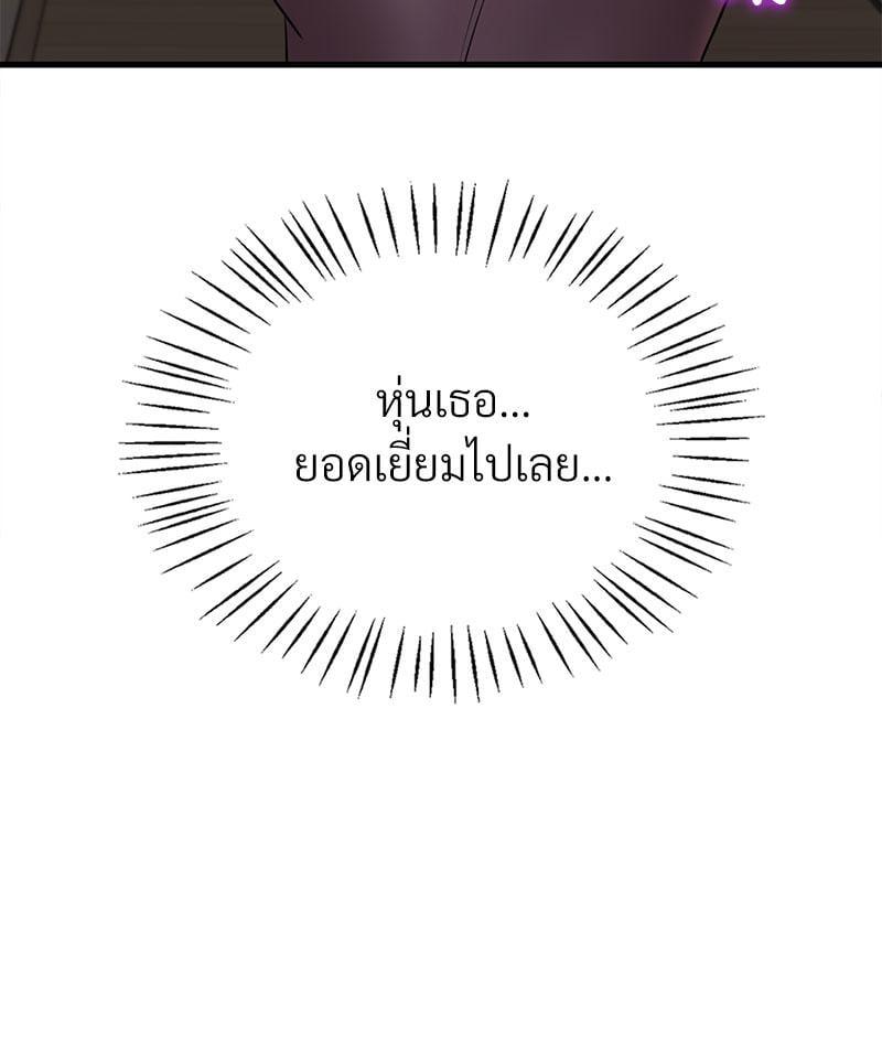 Doujin-Lc- อ่าน โดจิน มังฮวา เกาหลี ญี่ปุ่น จีน แปลไทย Drunk on You ตอนที่ 1 2 3 4 5 6 7 8 9 10 11 12 13 14 ฟรี ไม่มีโฆษณา อ่าน โดจิน Manhwa เกาหลี ญี่ปุ่น จีน เรามีครบ คัดมาให้เน้นๆ โดจิน 18+ รับประกันความฟินโดย  Doujin Lc