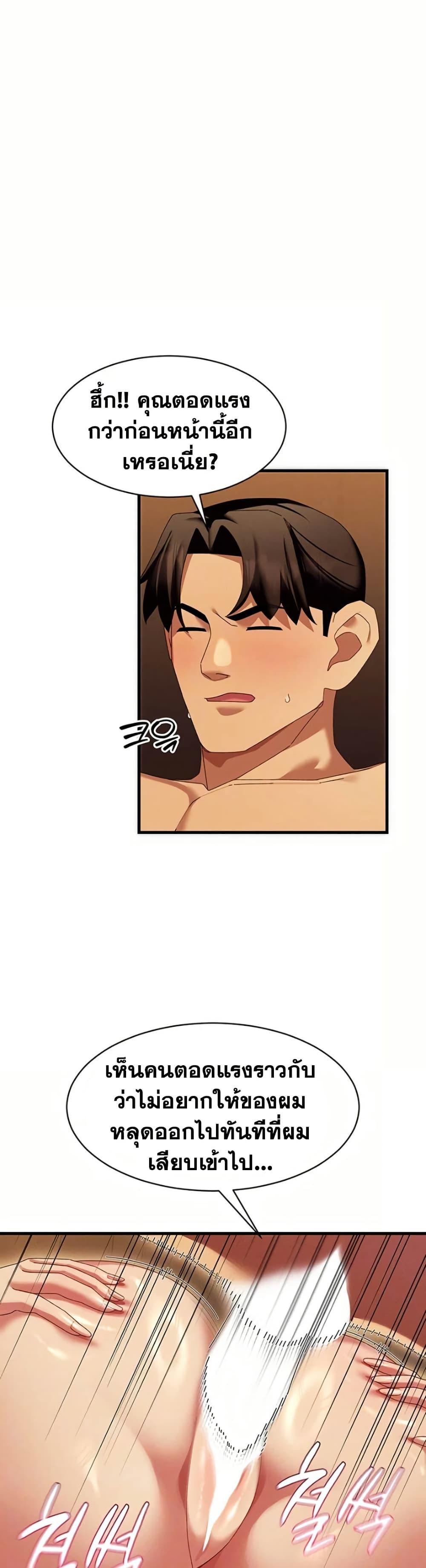 Doujin-Lc- อ่าน โดจิน มังฮวา เกาหลี ญี่ปุ่น จีน แปลไทย New City Massage ตอนที่ 1 2 3 4 5 6 7 8 9 10 11 12 13 14 ฟรี ไม่มีโฆษณา อ่าน โดจิน Manhwa เกาหลี ญี่ปุ่น จีน เรามีครบ คัดมาให้เน้นๆ โดจิน 18+ รับประกันความฟินโดย  Doujin Lc