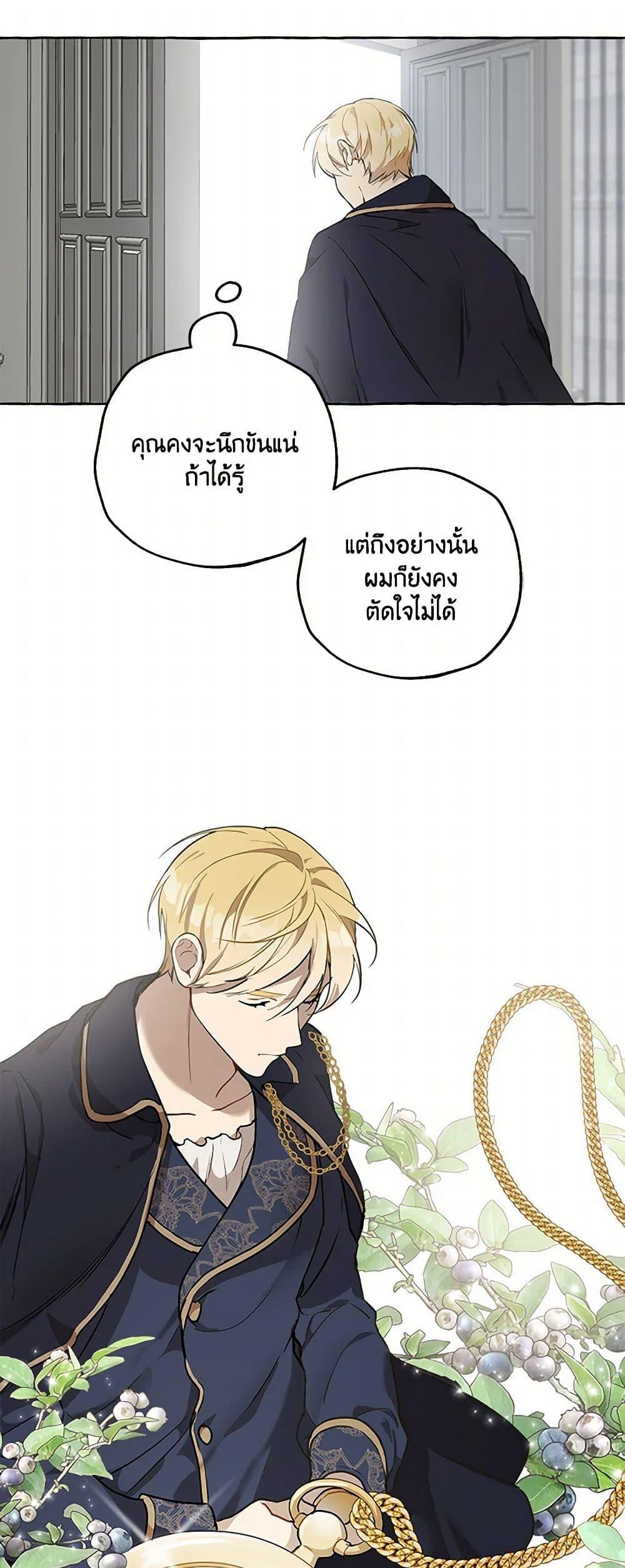 Manga-lc-com อ่านมังงะ อ่านการ์ตูน ออนไลน์ ฟรี It Was All a Mistake ตอนที่ 1 2 3 4 5 6 7 8 9 10 11 12 13 14 ฟรี ไม่มีโฆษณา Manga-lc - อ่าน มังงะ อ่าน การ์ตูน ออนไลน์ อ่านมังงะ ฟรี
