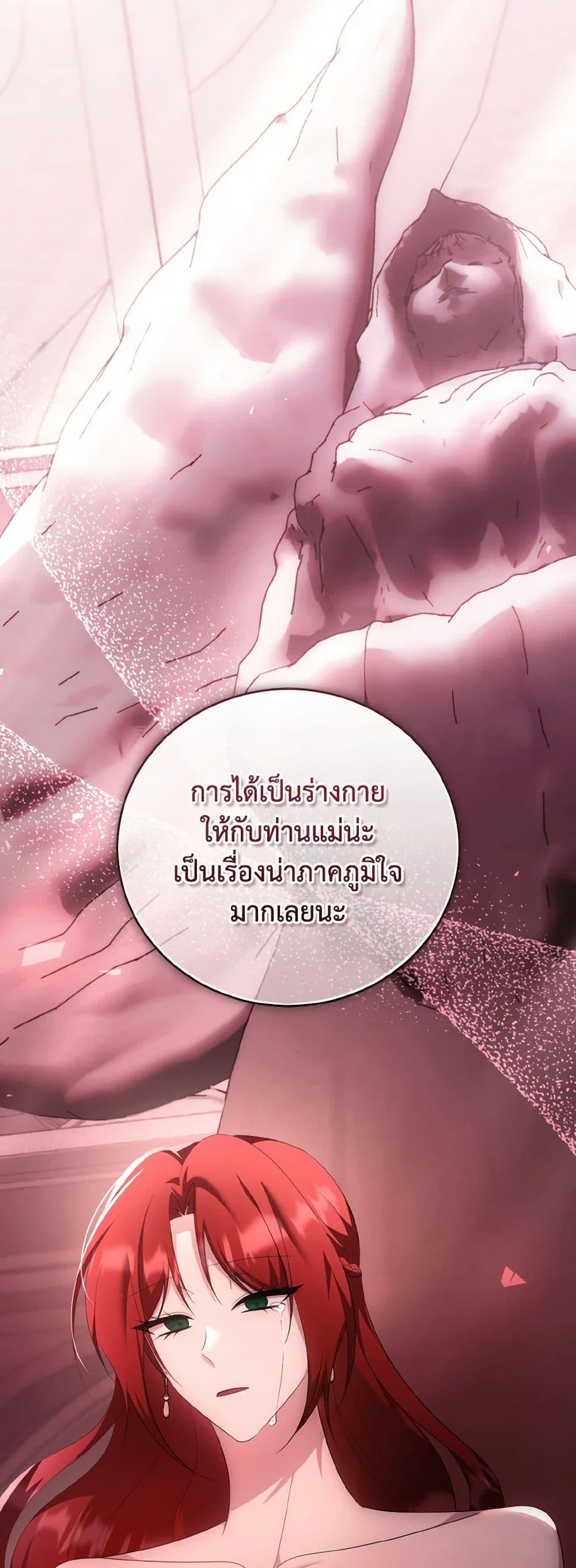 Manga-lc-com อ่านมังงะ อ่านการ์ตูน ออนไลน์ ฟรี I Plan To Become The Master Of A Stolen Family ตอนที่ 1 2 3 4 5 6 7 8 9 10 11 12 13 14 ฟรี ไม่มีโฆษณา Manga-lc - อ่าน มังงะ อ่าน การ์ตูน ออนไลน์ อ่านมังงะ ฟรี