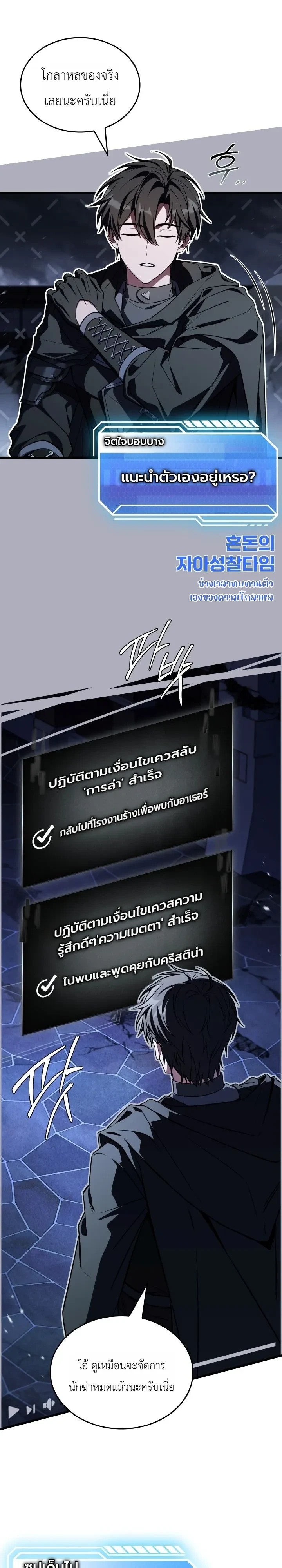 Manga-lc-com อ่านมังงะ อ่านการ์ตูน ออนไลน์ ฟรี Swordmanship Veteran’s Game Stream เทพดาบขั้นเซียนมาเปิดสตรี ตอนที่ 1 2 3 4 5 6 7 8 9 10 11 12 13 14 ฟรี ไม่มีโฆษณา Manga-lc - อ่าน มังงะ อ่าน การ์ตูน ออนไลน์ อ่านมังงะ ฟรี