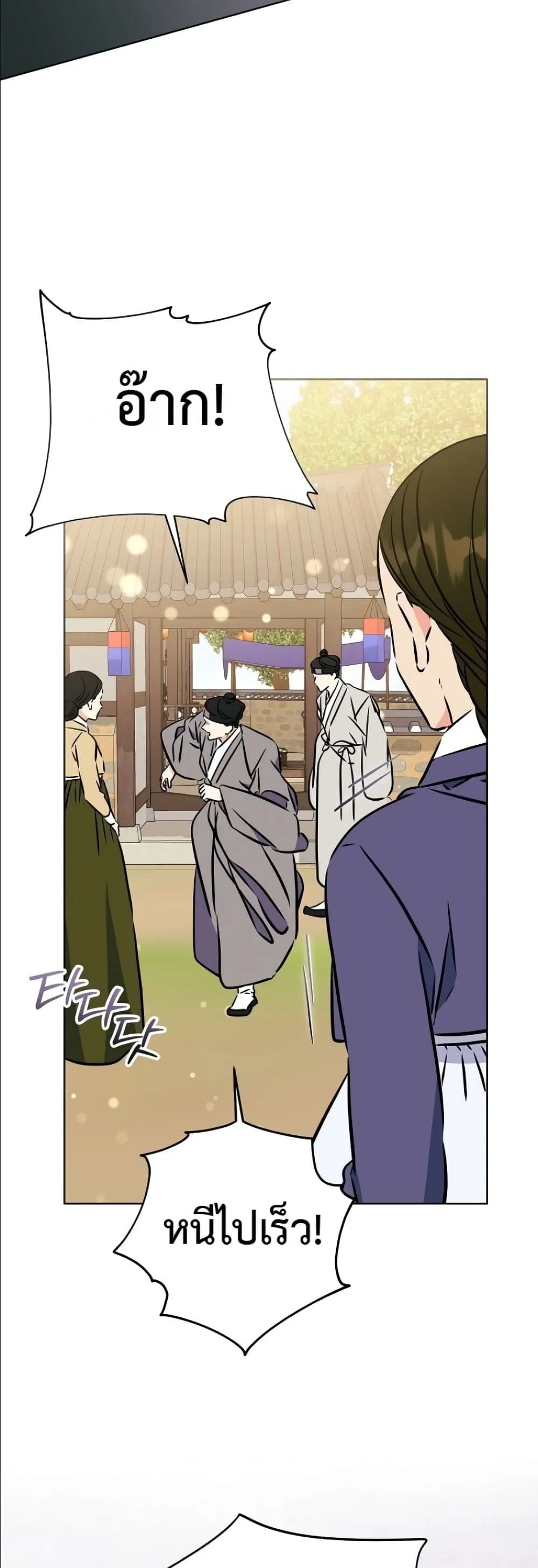 Manga-lc-com อ่านมังงะ อ่านการ์ตูน ออนไลน์ ฟรี The Princess’s Guide to a Perfect Life ตอนที่ 1 2 3 4 5 6 7 8 9 10 11 12 13 14 ฟรี ไม่มีโฆษณา Manga-lc - อ่าน มังงะ อ่าน การ์ตูน ออนไลน์ อ่านมังงะ ฟรี