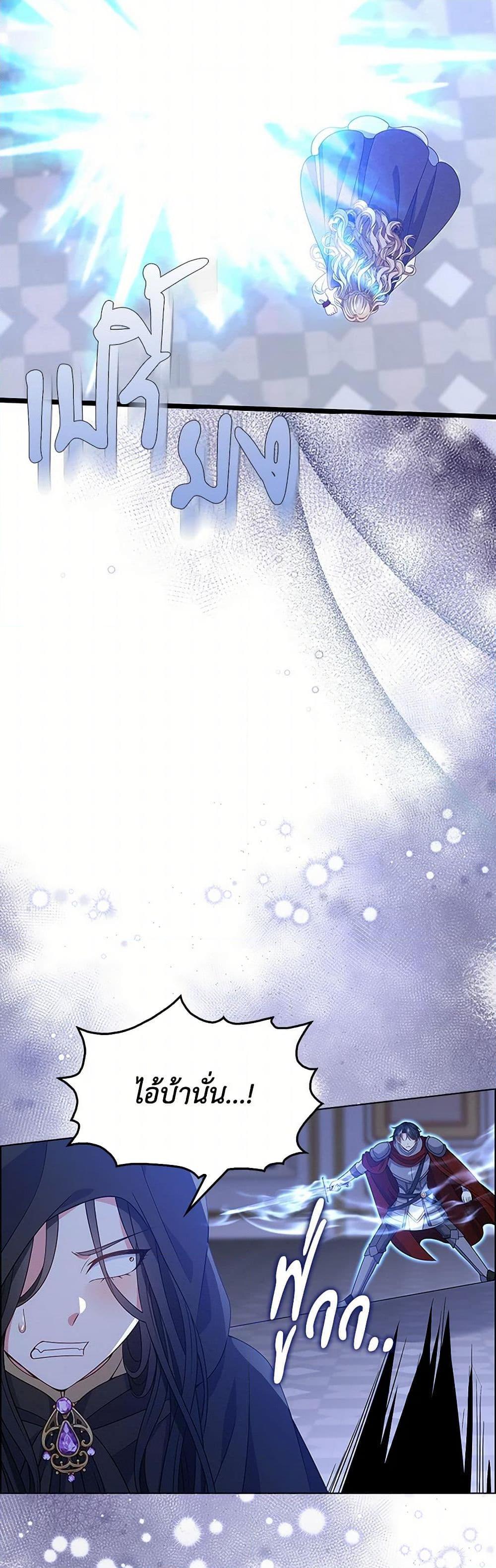 Manga-lc-com อ่านมังงะ อ่านการ์ตูน ออนไลน์ ฟรี The Villainess Wants to Go Home ตอนที่ 1 2 3 4 5 6 7 8 9 10 11 12 13 14 ฟรี ไม่มีโฆษณา Manga-lc - อ่าน มังงะ อ่าน การ์ตูน ออนไลน์ อ่านมังงะ ฟรี