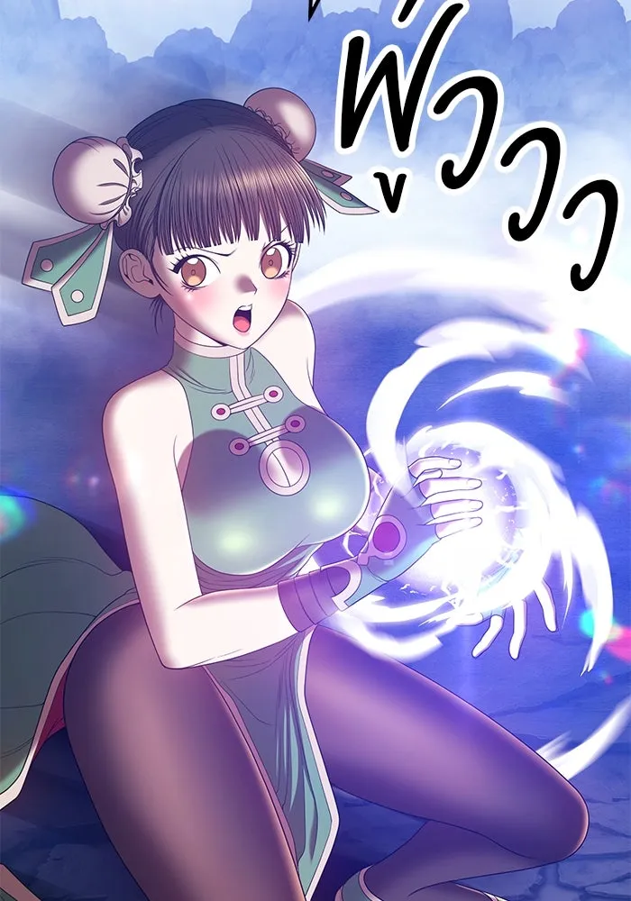 +99 ท่อนไม้พร้อมบวก ตอนที่ 69 รูปที่ 127