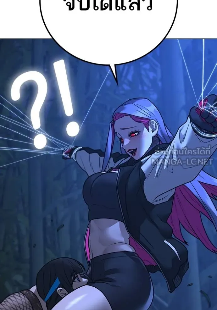 reality ตอนที่ 154 รูปที่ 94