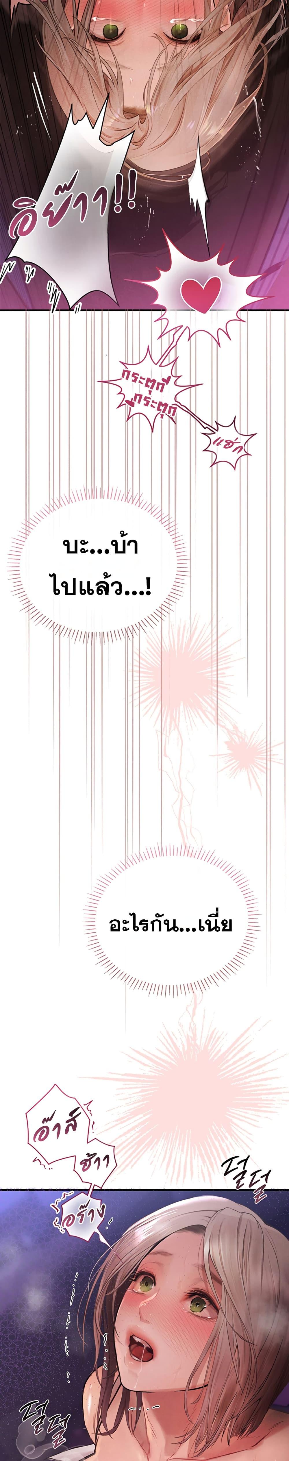 Doujin-Lc- อ่าน โดจิน มังฮวา เกาหลี ญี่ปุ่น จีน แปลไทย S Matching ตอนที่ 1 2 3 4 5 6 7 8 9 10 11 12 13 14 ฟรี ไม่มีโฆษณา อ่าน โดจิน Manhwa เกาหลี ญี่ปุ่น จีน เรามีครบ คัดมาให้เน้นๆ โดจิน 18+ รับประกันความฟินโดย  Doujin Lc