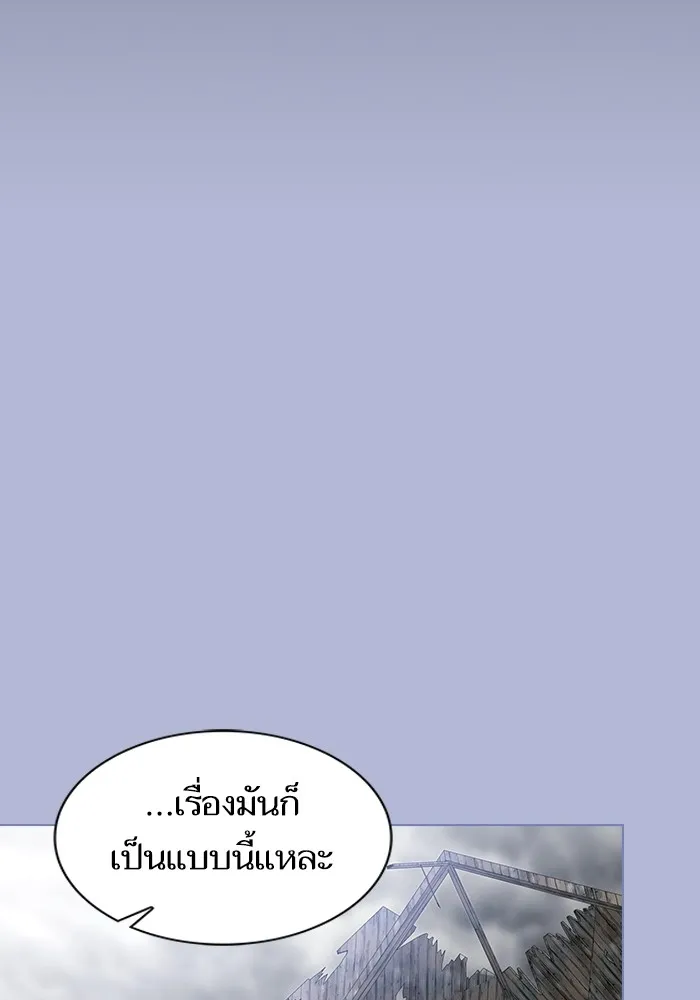 ผู้เล่นขั้นเทพแห่งหอคอยฝึกสอน ตอนที่ 138 รูปที่ 86