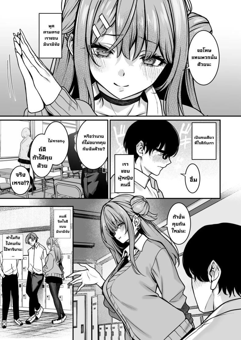 Doujin-Lc- อ่าน โดจิน มังฮวา เกาหลี ญี่ปุ่น จีน แปลไทย ผมจะแก้ไขเธอเอง (Yamamoto)ss ตอนที่ 1 2 3 4 5 6 7 8 9 10 11 12 13 14 ฟรี ไม่มีโฆษณา อ่าน โดจิน Manhwa เกาหลี ญี่ปุ่น จีน เรามีครบ คัดมาให้เน้นๆ โดจิน 18+ รับประกันความฟินโดย  Doujin Lc