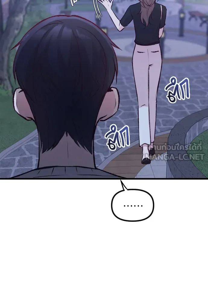 รักกันคนละครึ่งทาง ตอนที่ 10 รูปที่ 57