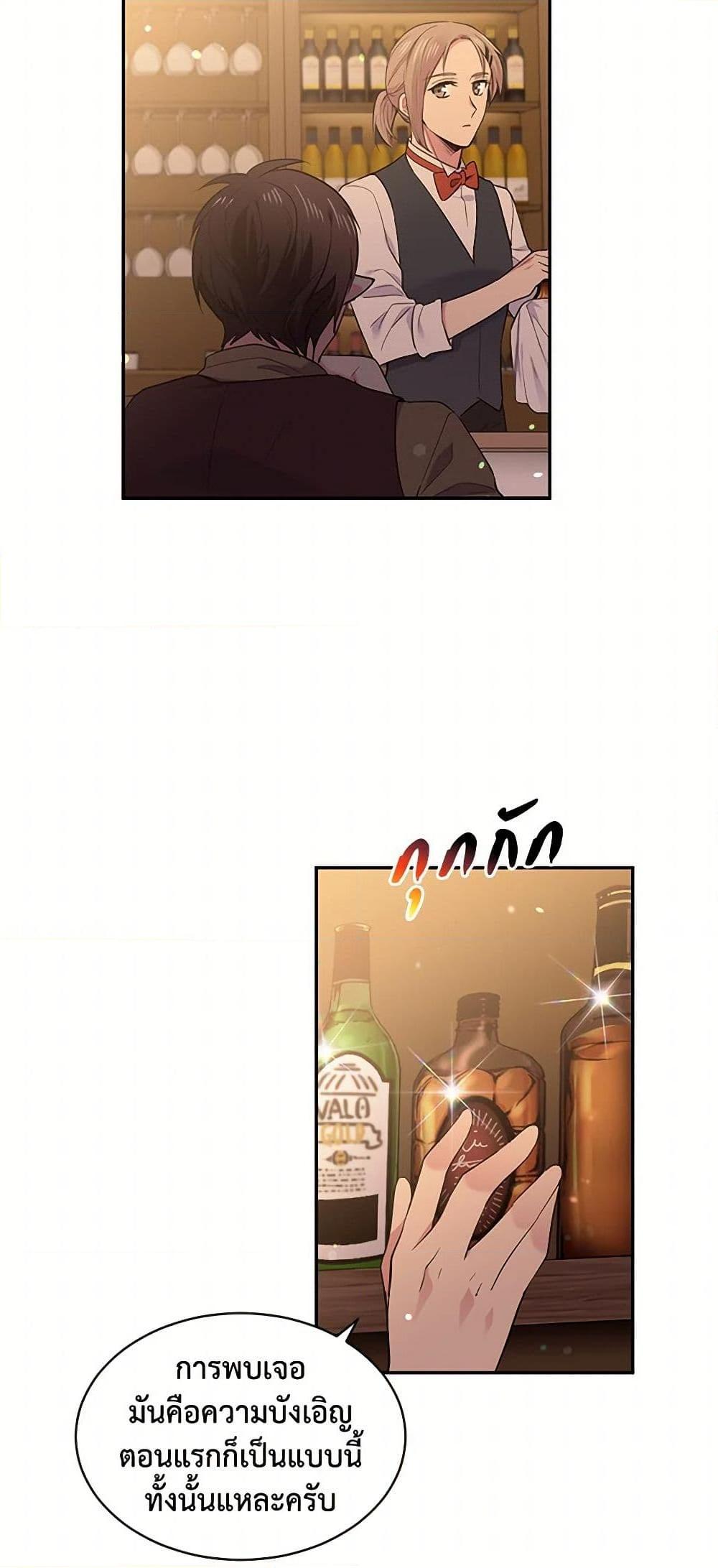 Manga-lc-com อ่านมังงะ อ่านการ์ตูน ออนไลน์ ฟรี My Goal is to Live a Long ตอนที่ 1 2 3 4 5 6 7 8 9 10 11 12 13 14 ฟรี ไม่มีโฆษณา Manga-lc - อ่าน มังงะ อ่าน การ์ตูน ออนไลน์ อ่านมังงะ ฟรี