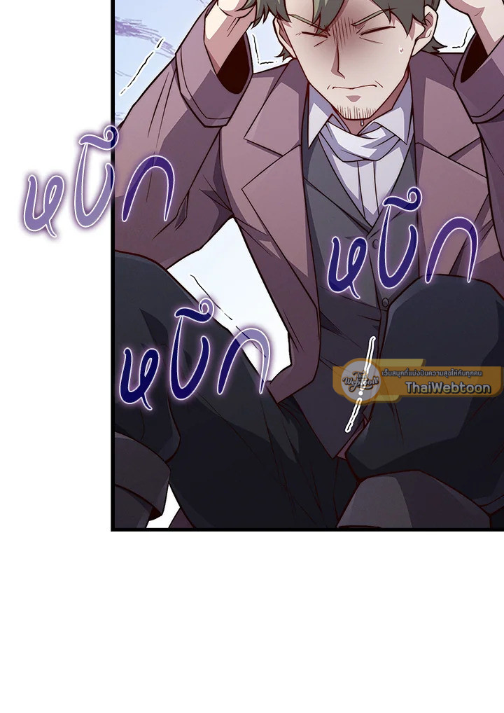 Manga-lc-com อ่านมังงะ อ่านการ์ตูน ออนไลน์ ฟรี The Lord of Coins ตอนที่ 1 2 3 4 5 6 7 8 9 10 11 12 13 14 ฟรี ไม่มีโฆษณา Manga-lc - อ่าน มังงะ อ่าน การ์ตูน ออนไลน์ อ่านมังงะ ฟรี