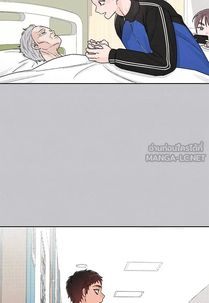 เป็นวัยรุ่นมันเหนื่อย ตอนที่ 88 รูปที่ 24