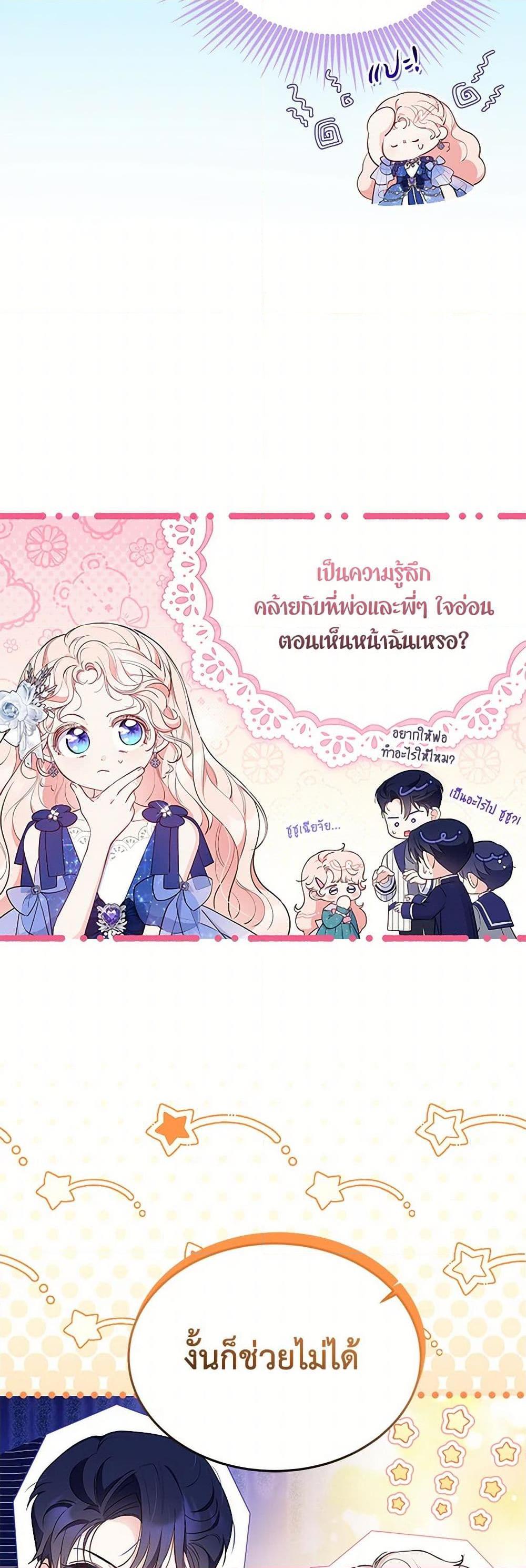 Manga-lc-com อ่านมังงะ อ่านการ์ตูน ออนไลน์ ฟรี Obsessed With Shuelina ตอนที่ 1 2 3 4 5 6 7 8 9 10 11 12 13 14 ฟรี ไม่มีโฆษณา Manga-lc - อ่าน มังงะ อ่าน การ์ตูน ออนไลน์ อ่านมังงะ ฟรี