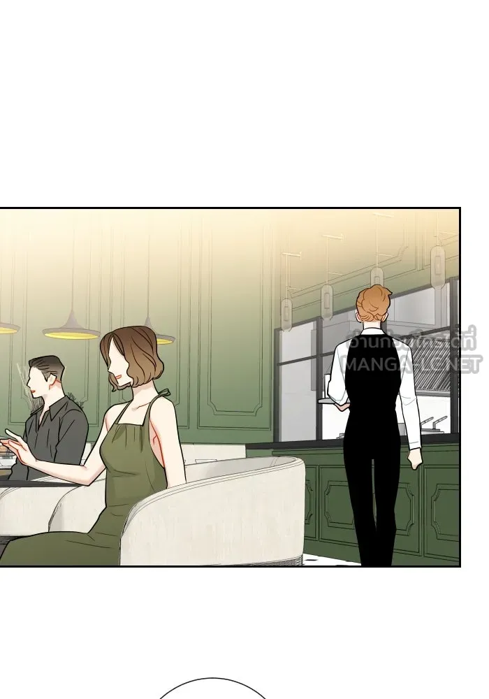 Good Gosh Daddy ตอนที่ 1 คุณพ่อ รูปที่ 24