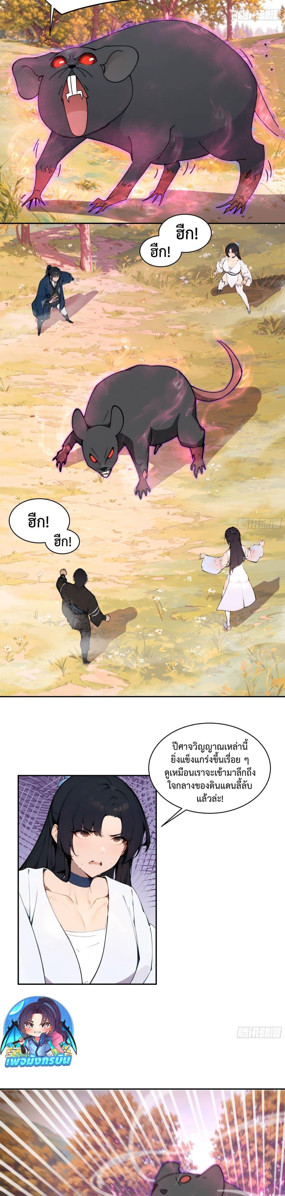 Manga-lc-com อ่านมังงะ อ่านการ์ตูน ออนไลน์ ฟรี Hundred Wives Book The saints all call me husband ตอนที่ 1 2 3 4 5 6 7 8 9 10 11 12 13 14 ฟรี ไม่มีโฆษณา Manga-lc - อ่าน มังงะ อ่าน การ์ตูน ออนไลน์ อ่านมังงะ ฟรี