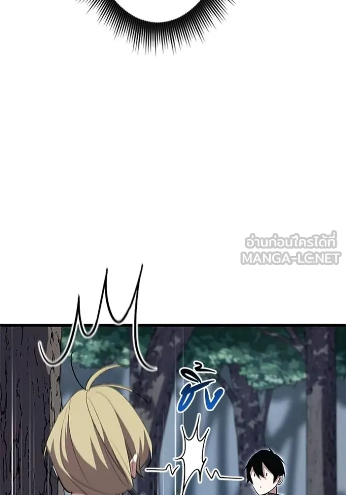 โคตรอาวุธลับ ตอนที่ 6 รูปที่ 3