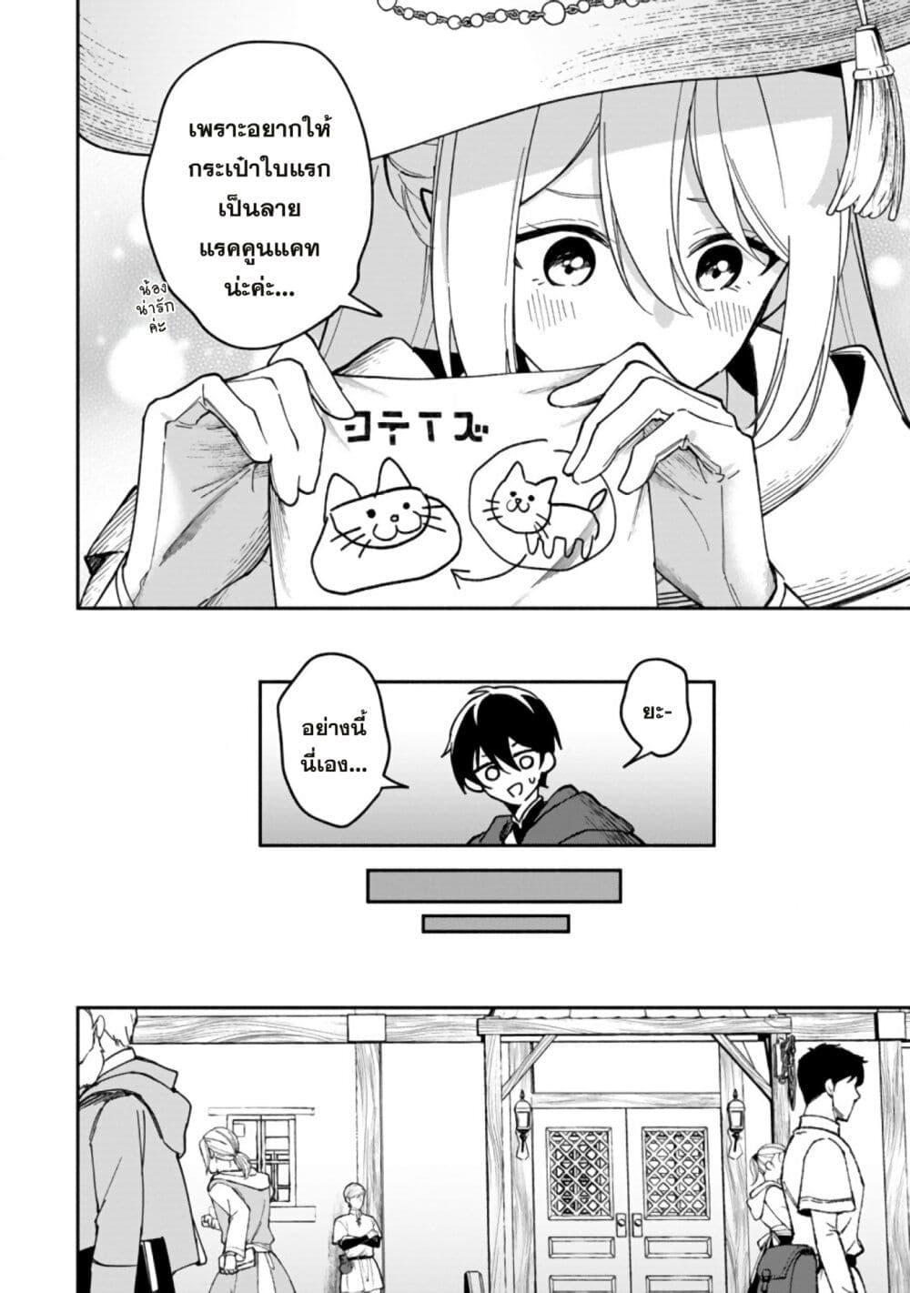 Manga-lc-com อ่านมังงะ อ่านการ์ตูน ออนไลน์ ฟรี Around Thirty Majutsushi no Yurui Harem Life Isekai to Gendai wo Ikikishite Nonbiri Kurashimasu ตอนที่ 1 2 3 4 5 6 7 8 9 10 11 12 13 14 ฟรี ไม่มีโฆษณา Manga-lc - อ่าน มังงะ อ่าน การ์ตูน ออนไลน์ อ่านมังงะ ฟรี