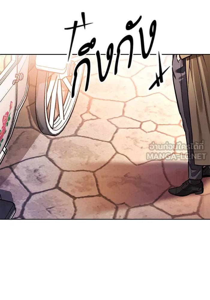 บุตรีดยุกขอไม่แต่งงานbrกับหนุ่มในฝัน ตอนที่ 9 รูปที่ 12