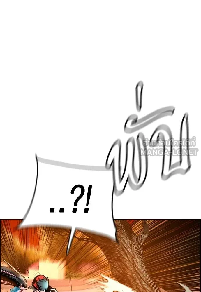 Jungle Juice ตอนที่ 144 รูปที่ 135