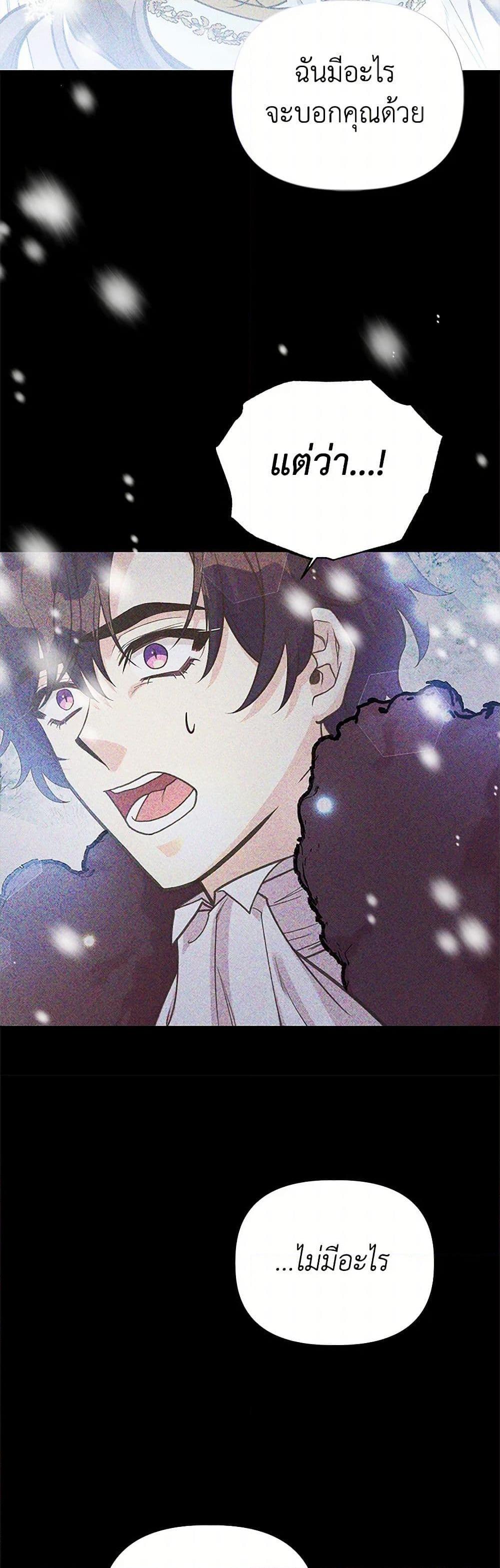 Manga-lc-com อ่านมังงะ อ่านการ์ตูน ออนไลน์ ฟรี My Sister Picked up the Male Lead ตอนที่ 1 2 3 4 5 6 7 8 9 10 11 12 13 14 ฟรี ไม่มีโฆษณา Manga-lc - อ่าน มังงะ อ่าน การ์ตูน ออนไลน์ อ่านมังงะ ฟรี