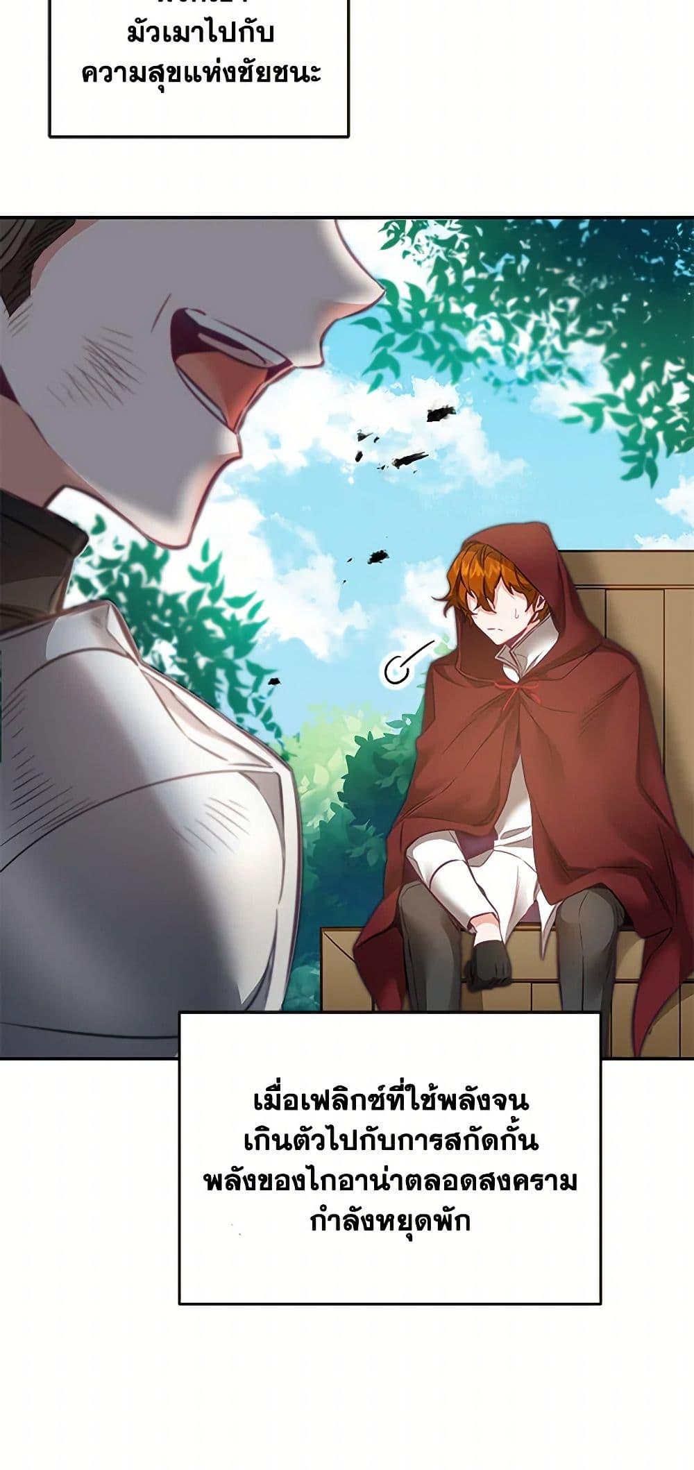 Manga-lc-com อ่านมังงะ อ่านการ์ตูน ออนไลน์ ฟรี I’ve Become the Villainous Empress of a Novel ตอนที่ 1 2 3 4 5 6 7 8 9 10 11 12 13 14 ฟรี ไม่มีโฆษณา Manga-lc - อ่าน มังงะ อ่าน การ์ตูน ออนไลน์ อ่านมังงะ ฟรี