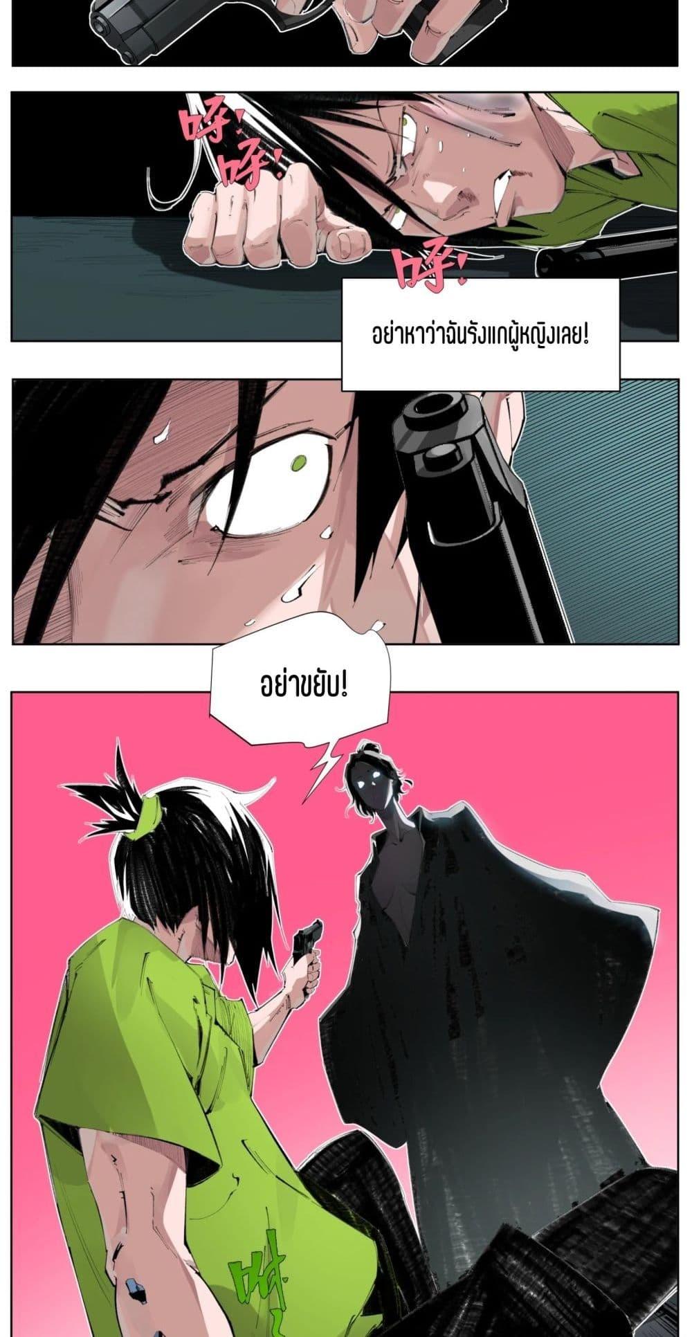 Manga-lc-com อ่านมังงะ อ่านการ์ตูน ออนไลน์ ฟรี Nine Methods of Ascending the Clouds First Ranked Immortal ตอนที่ 1 2 3 4 5 6 7 8 9 10 11 12 13 14 ฟรี ไม่มีโฆษณา Manga-lc - อ่าน มังงะ อ่าน การ์ตูน ออนไลน์ อ่านมังงะ ฟรี