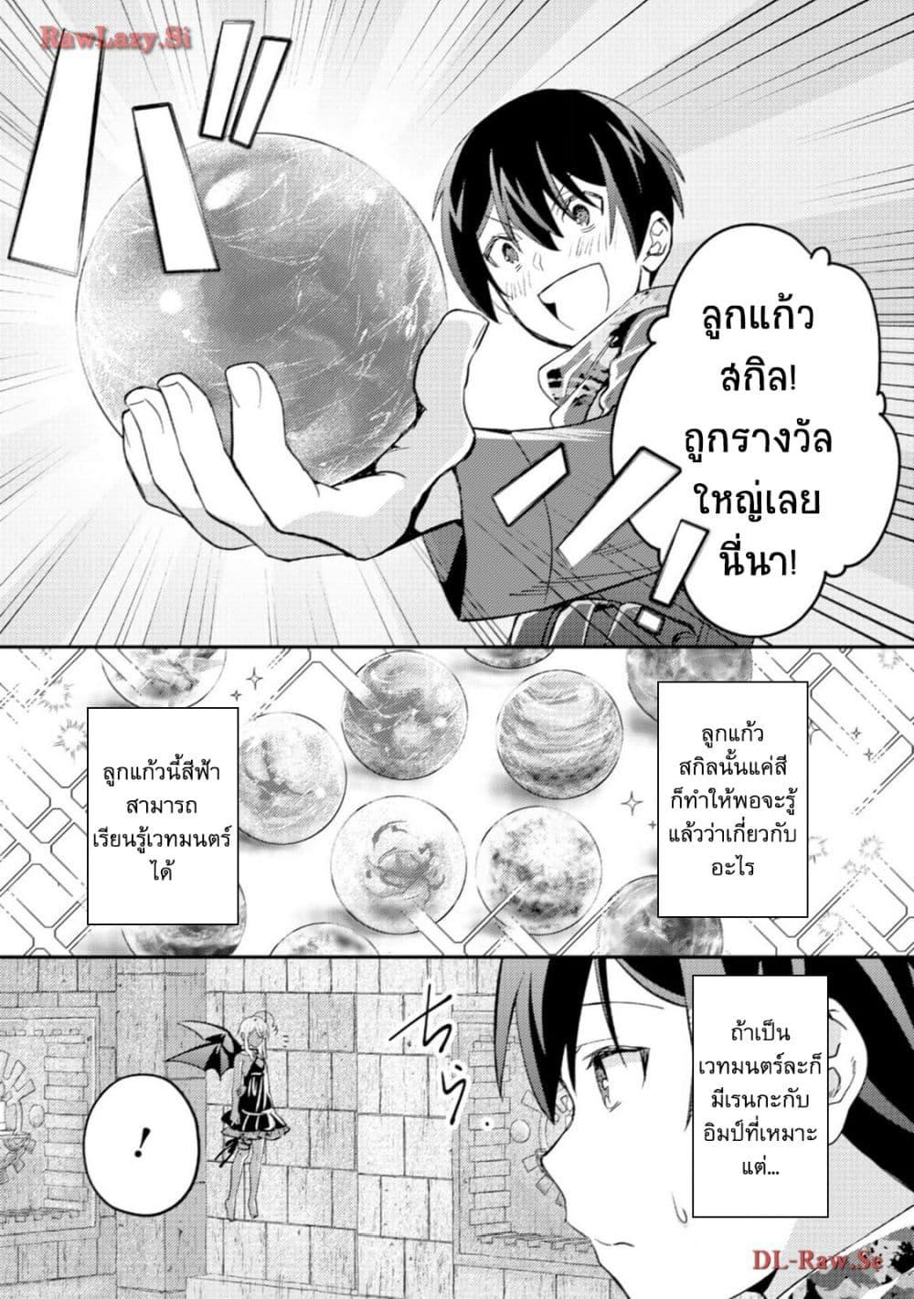 Manga-lc-com อ่านมังงะ อ่านการ์ตูน ออนไลน์ ฟรี Mob Kousei No Ore Demo Boukensha Ni Nareba Ria Takashi Ni Naremasu Ka ตอนที่ 1 2 3 4 5 6 7 8 9 10 11 12 13 14 ฟรี ไม่มีโฆษณา Manga-lc - อ่าน มังงะ อ่าน การ์ตูน ออนไลน์ อ่านมังงะ ฟรี