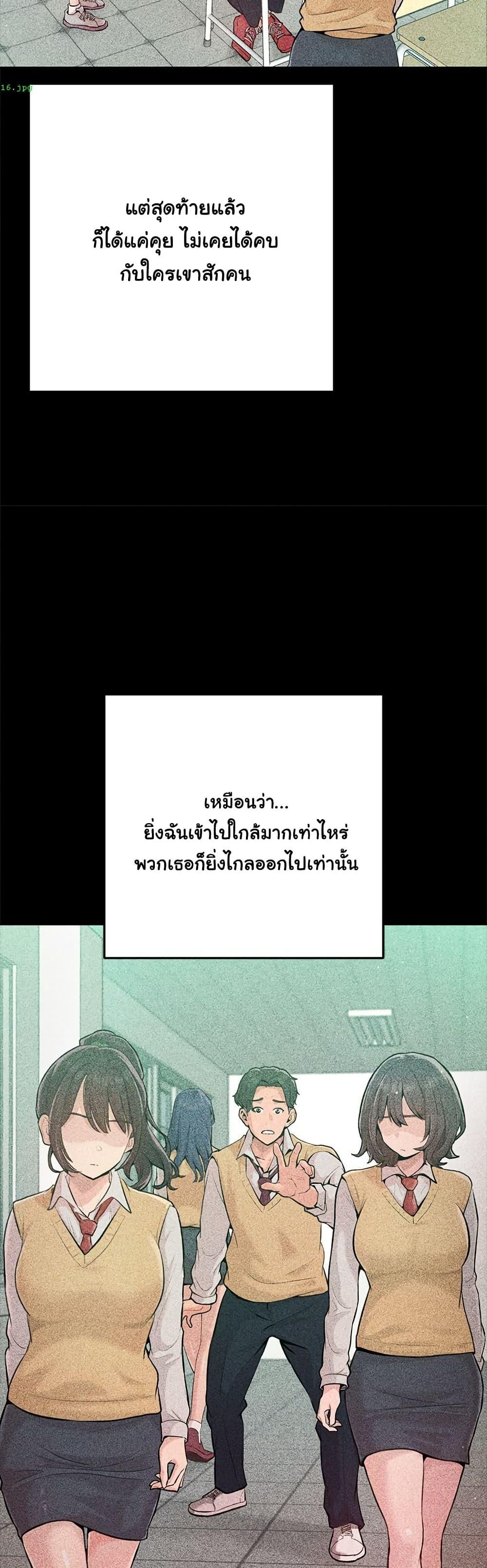 Doujin-Lc- อ่าน โดจิน มังฮวา เกาหลี ญี่ปุ่น จีน แปลไทย Never Just Friends ตอนที่ 1 2 3 4 5 6 7 8 9 10 11 12 13 14 ฟรี ไม่มีโฆษณา อ่าน โดจิน Manhwa เกาหลี ญี่ปุ่น จีน เรามีครบ คัดมาให้เน้นๆ โดจิน 18+ รับประกันความฟินโดย  Doujin Lc
