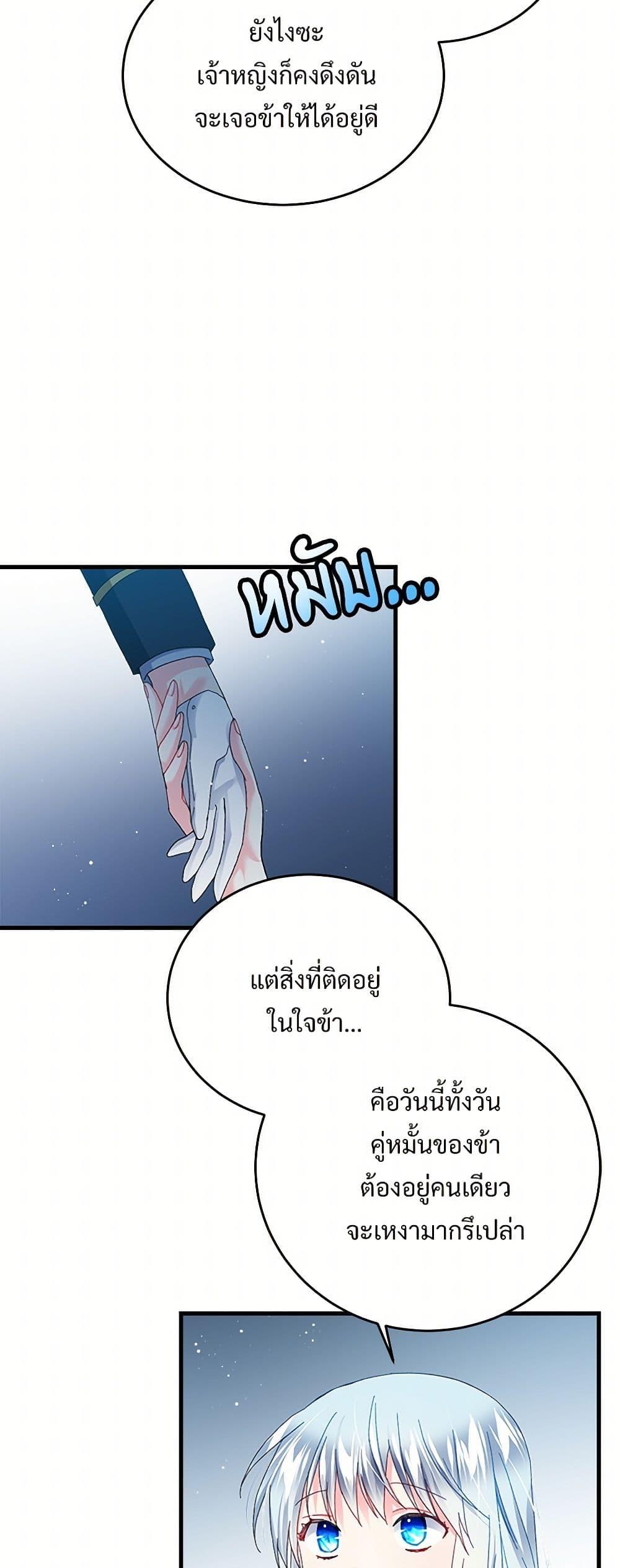 Manga-lc-com อ่านมังงะ อ่านการ์ตูน ออนไลน์ ฟรี The Lady’s Butler ตอนที่ 1 2 3 4 5 6 7 8 9 10 11 12 13 14 ฟรี ไม่มีโฆษณา Manga-lc - อ่าน มังงะ อ่าน การ์ตูน ออนไลน์ อ่านมังงะ ฟรี