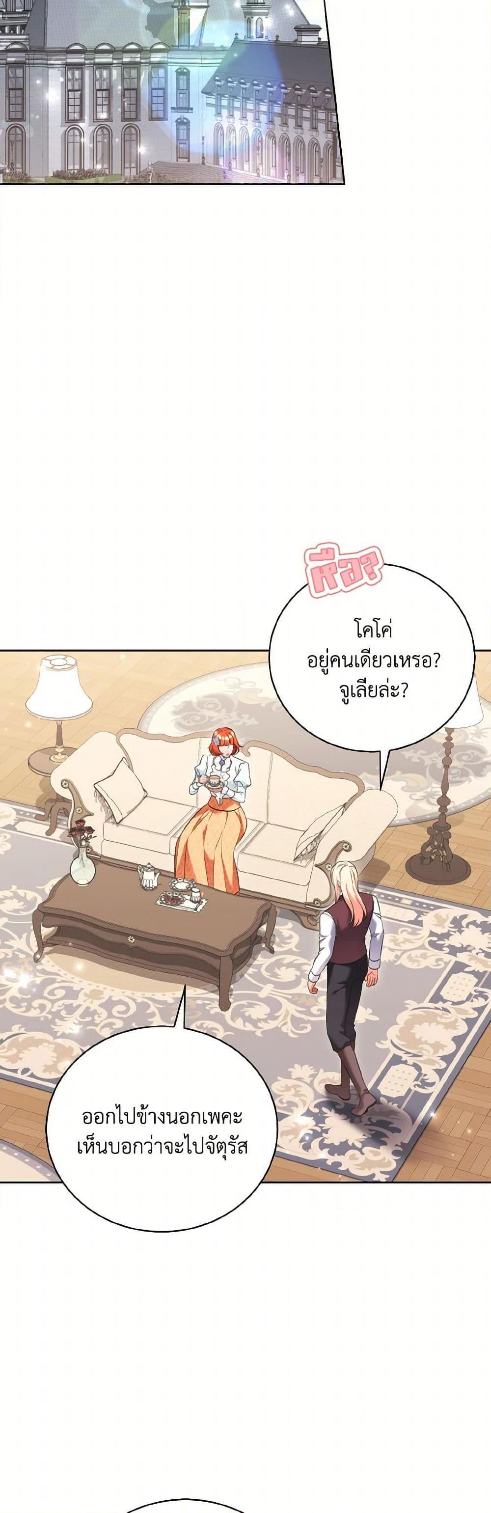 Manga-lc-com อ่านมังงะ อ่านการ์ตูน ออนไลน์ ฟรี The Wicked Ladies in Waiting ตอนที่ 1 2 3 4 5 6 7 8 9 10 11 12 13 14 ฟรี ไม่มีโฆษณา Manga-lc - อ่าน มังงะ อ่าน การ์ตูน ออนไลน์ อ่านมังงะ ฟรี