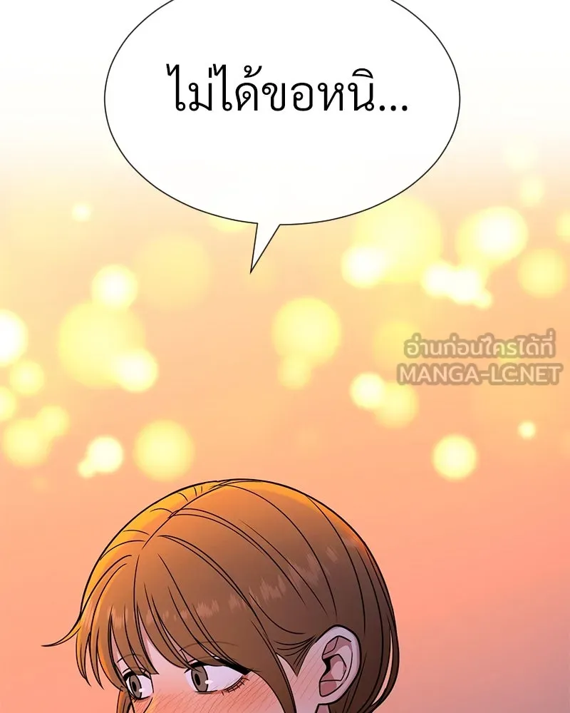 Level One Dreamersbrผู้ชนะรักนี้ต้องเป็น ตอนที่ 61 รูปที่ 126