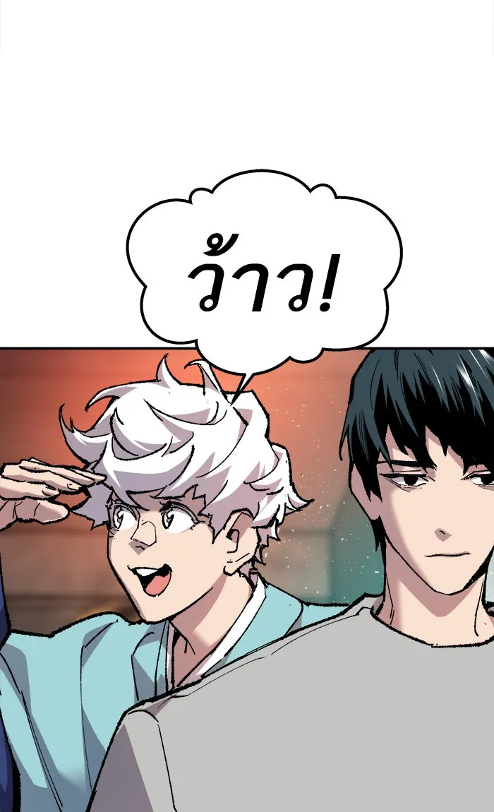 ยอดคนเลเวลทะลุ ตอนที่ 18 ทดสอบขีดจำกัด (2) รูปที่ 70