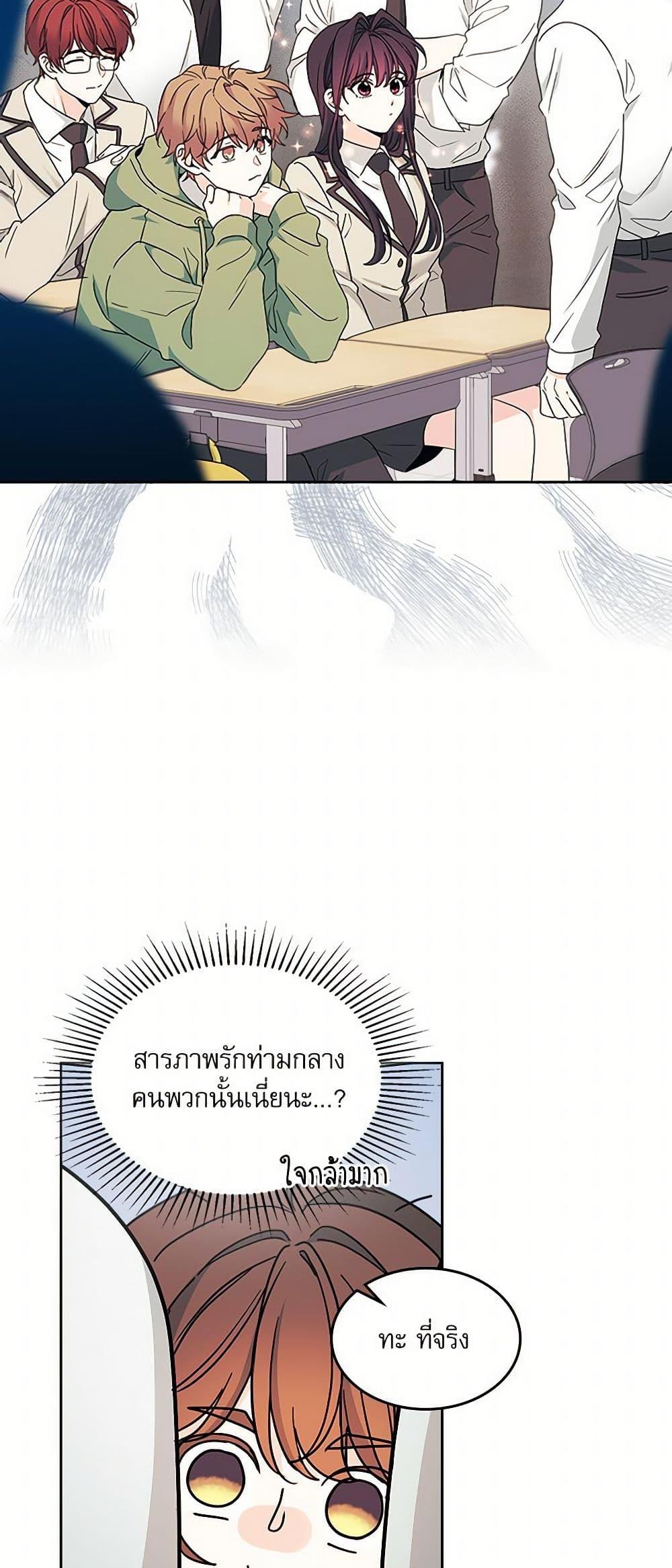 Manga-lc-com อ่านมังงะ อ่านการ์ตูน ออนไลน์ ฟรี My Life as an Internet Novel ตอนที่ 1 2 3 4 5 6 7 8 9 10 11 12 13 14 ฟรี ไม่มีโฆษณา Manga-lc - อ่าน มังงะ อ่าน การ์ตูน ออนไลน์ อ่านมังงะ ฟรี