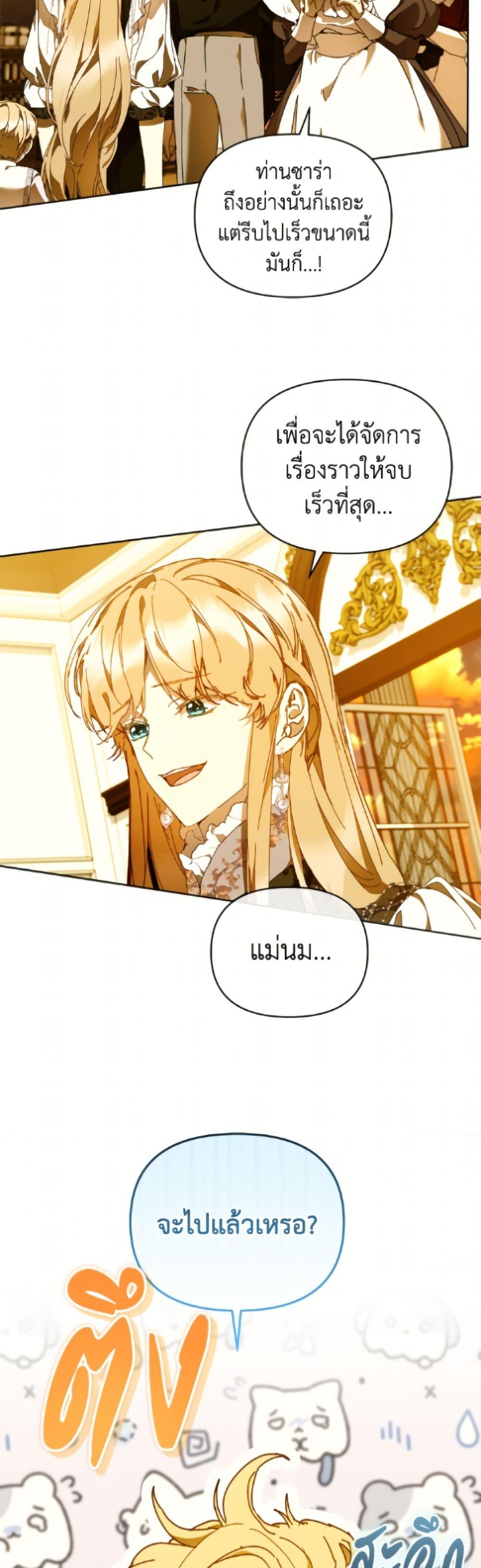 Manga-lc-com อ่านมังงะ อ่านการ์ตูน ออนไลน์ ฟรี I’m the Villainous Male Lead’s Terminally-Ill Aunt ตอนที่ 1 2 3 4 5 6 7 8 9 10 11 12 13 14 ฟรี ไม่มีโฆษณา Manga-lc - อ่าน มังงะ อ่าน การ์ตูน ออนไลน์ อ่านมังงะ ฟรี