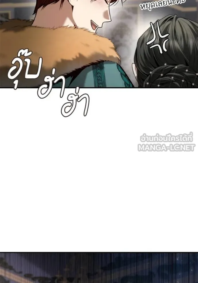 ชาตินี้น้องขอ ตอนที่ 158 รูปที่ 129