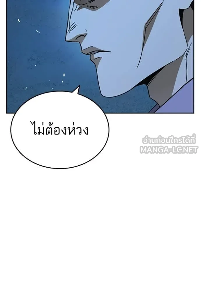 Study Group ตอนที่ 302 รูปที่ 38
