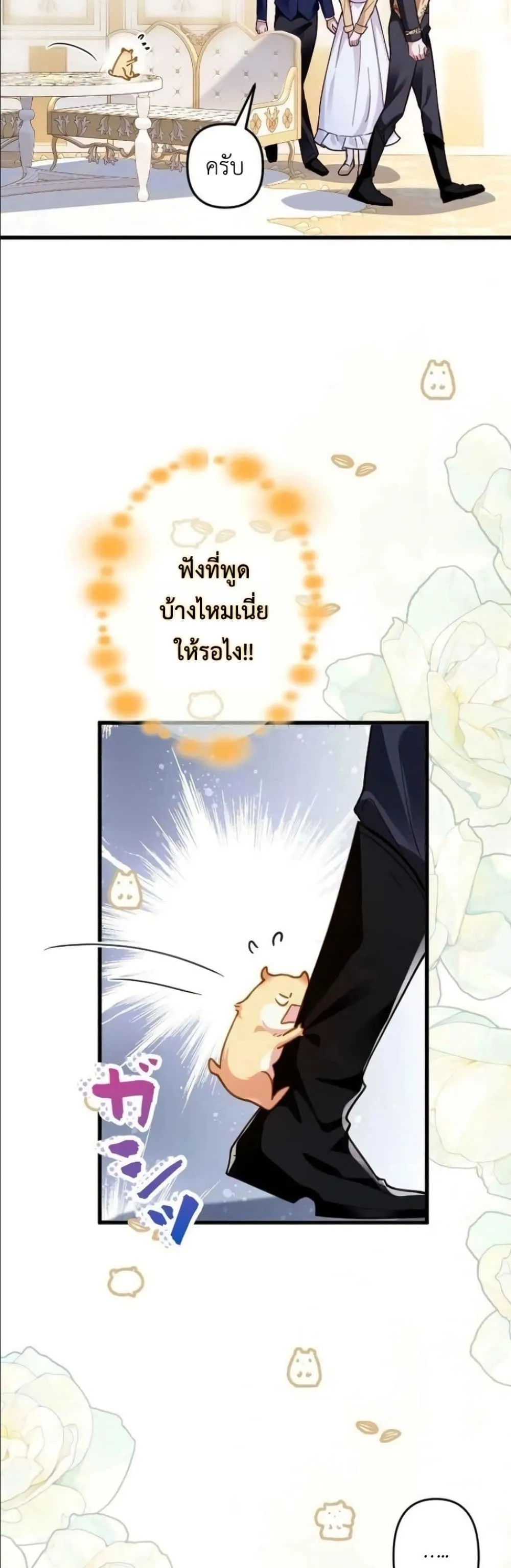 Manga-lc-com อ่านมังงะ อ่านการ์ตูน ออนไลน์ ฟรี I’m a Contract Stepmother, but the Tyrant Is Way Too Overpro ตอนที่ 1 2 3 4 5 6 7 8 9 10 11 12 13 14 ฟรี ไม่มีโฆษณา Manga-lc - อ่าน มังงะ อ่าน การ์ตูน ออนไลน์ อ่านมังงะ ฟรี