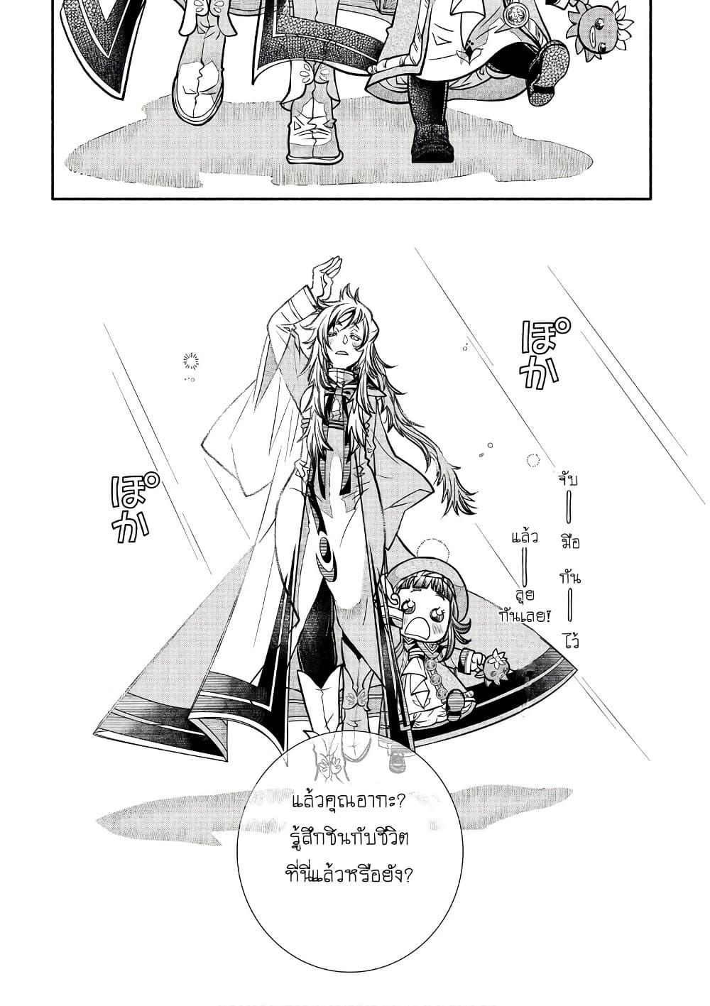 Manga-lc-com อ่านมังงะ อ่านการ์ตูน ออนไลน์ ฟรี Colori Colore Creare ตอนที่ 1 2 3 4 5 6 7 8 9 10 11 12 13 14 ฟรี ไม่มีโฆษณา Manga-lc - อ่าน มังงะ อ่าน การ์ตูน ออนไลน์ อ่านมังงะ ฟรี