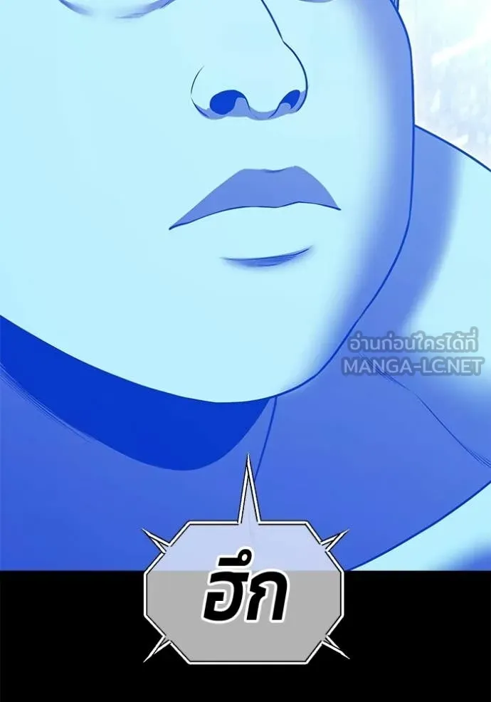 +99 ท่อนไม้ ตอนที่ 182 รูปที่ 46