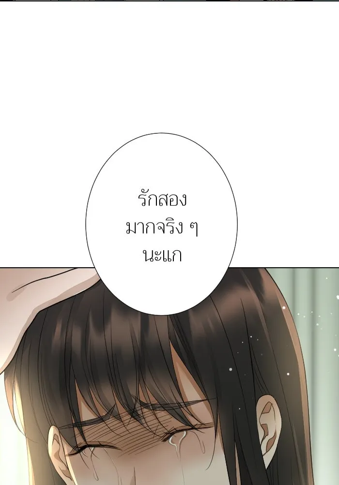 2nd Love หนุ่มเฮ้วสาวbrเปรี้ยวรักเดียวโด ตอนที่ 30 รูปที่ 61