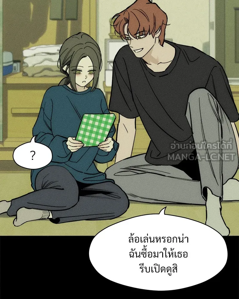 บุปผารุ่มราคะ ตอนที่ 56 รูปที่ 75