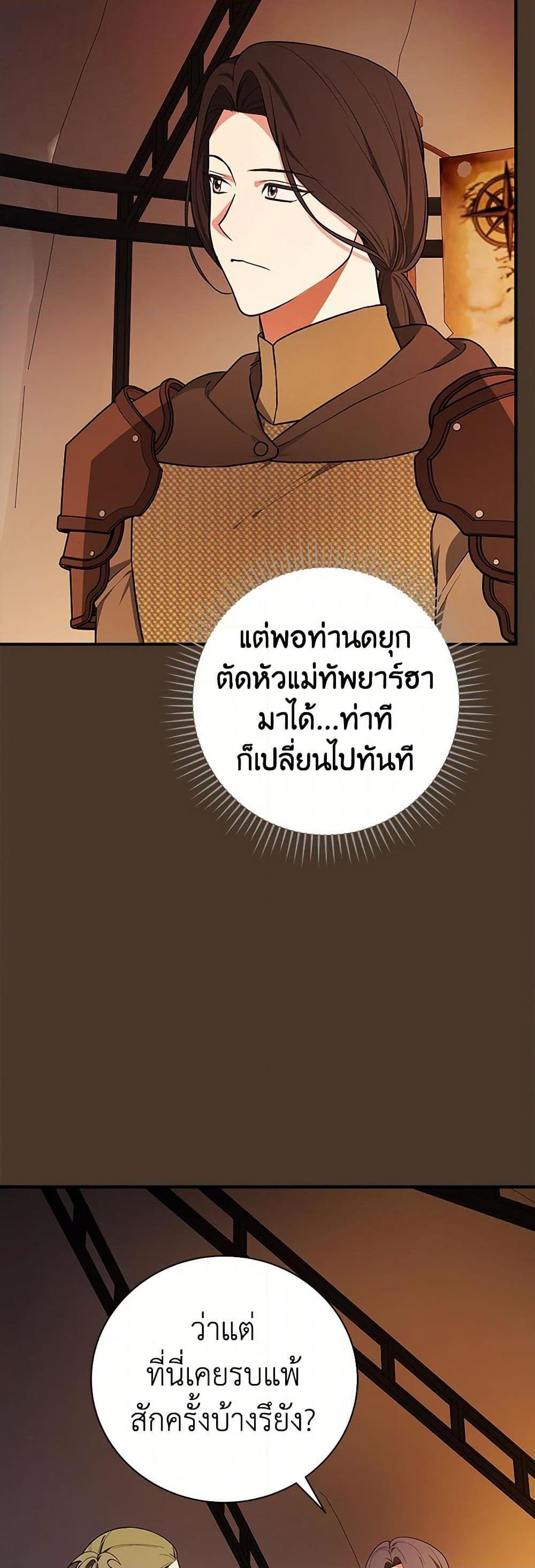 Manga-lc-com อ่านมังงะ อ่านการ์ตูน ออนไลน์ ฟรี I’ll Become the Mother of the Hero ตอนที่ 1 2 3 4 5 6 7 8 9 10 11 12 13 14 ฟรี ไม่มีโฆษณา Manga-lc - อ่าน มังงะ อ่าน การ์ตูน ออนไลน์ อ่านมังงะ ฟรี
