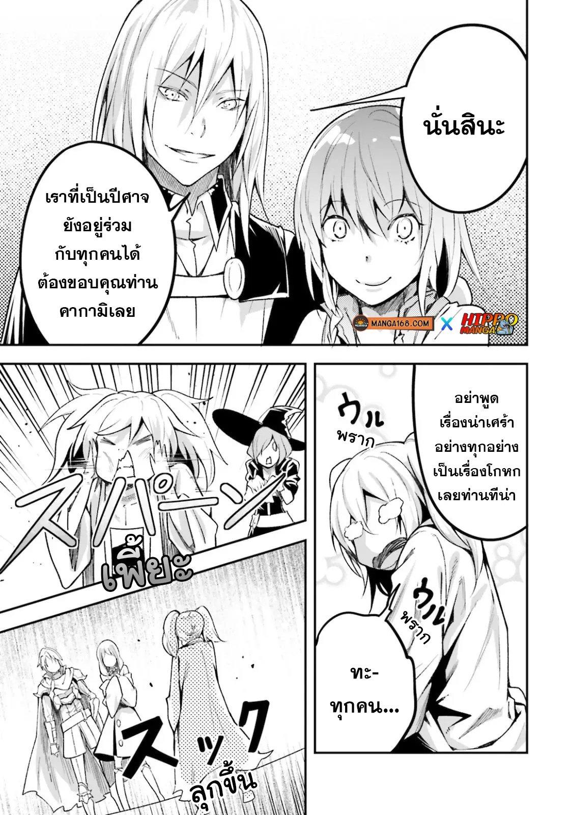 Manga-lc-com อ่านมังงะ อ่านการ์ตูน ออนไลน์ ฟรี Lv999 no Murabito ชาวบ้าน LV999 ตอนที่ 1 2 3 4 5 6 7 8 9 10 11 12 13 14 ฟรี ไม่มีโฆษณา Manga-lc - อ่าน มังงะ อ่าน การ์ตูน ออนไลน์ อ่านมังงะ ฟรี