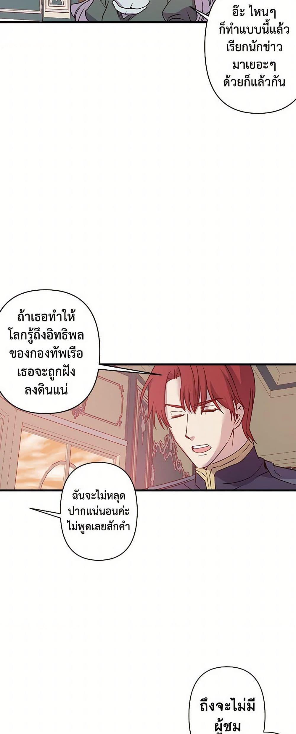 Manga-lc-com อ่านมังงะ อ่านการ์ตูน ออนไลน์ ฟรี Revenge Wedding ตอนที่ 1 2 3 4 5 6 7 8 9 10 11 12 13 14 ฟรี ไม่มีโฆษณา Manga-lc - อ่าน มังงะ อ่าน การ์ตูน ออนไลน์ อ่านมังงะ ฟรี