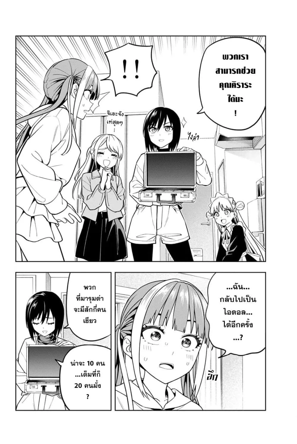 Manga-lc-com อ่านมังงะ อ่านการ์ตูน ออนไลน์ ฟรี Dream⭐︎Jumbo⭐︎Girl ตอนที่ 1 2 3 4 5 6 7 8 9 10 11 12 13 14 ฟรี ไม่มีโฆษณา Manga-lc - อ่าน มังงะ อ่าน การ์ตูน ออนไลน์ อ่านมังงะ ฟรี