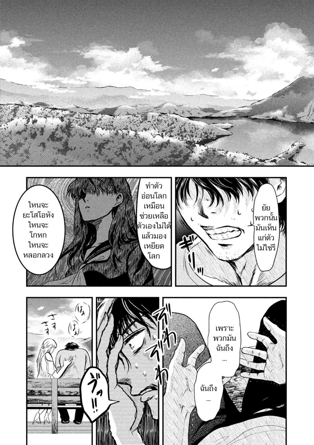 Manga-lc-com อ่านมังงะ อ่านการ์ตูน ออนไลน์ ฟรี Yukionna to Kani wo Kuu ตอนที่ 1 2 3 4 5 6 7 8 9 10 11 12 13 14 ฟรี ไม่มีโฆษณา Manga-lc - อ่าน มังงะ อ่าน การ์ตูน ออนไลน์ อ่านมังงะ ฟรี