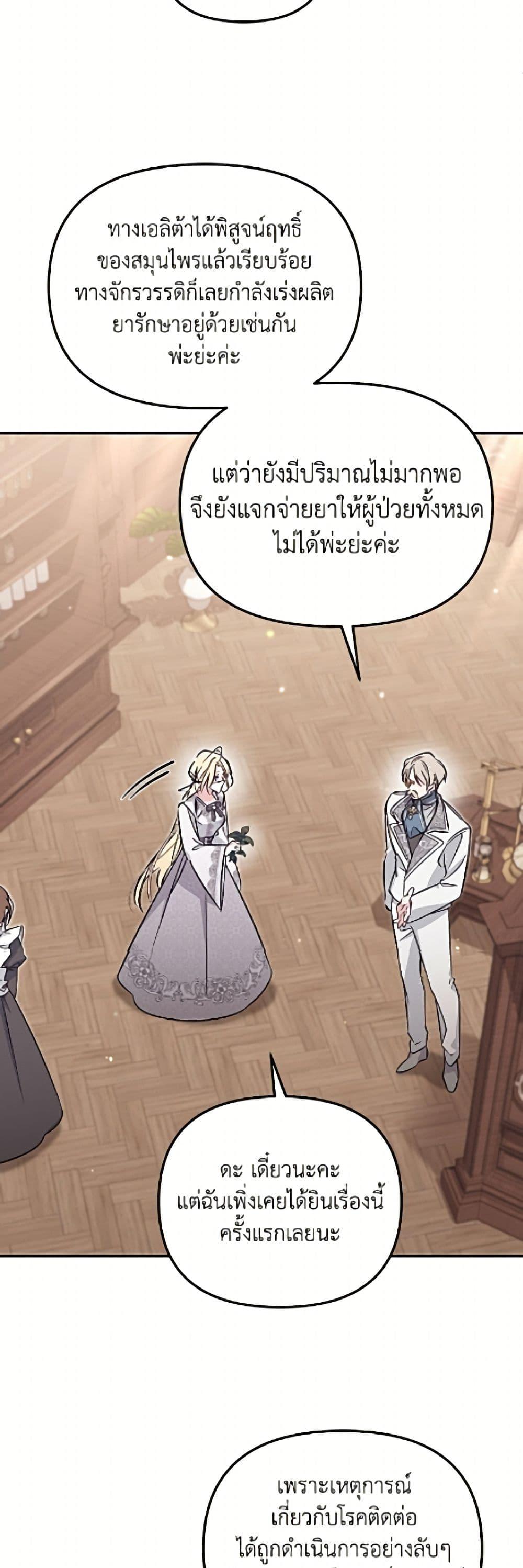 Manga-lc-com อ่านมังงะ อ่านการ์ตูน ออนไลน์ ฟรี No Place for the Fake Princess ตอนที่ 1 2 3 4 5 6 7 8 9 10 11 12 13 14 ฟรี ไม่มีโฆษณา Manga-lc - อ่าน มังงะ อ่าน การ์ตูน ออนไลน์ อ่านมังงะ ฟรี