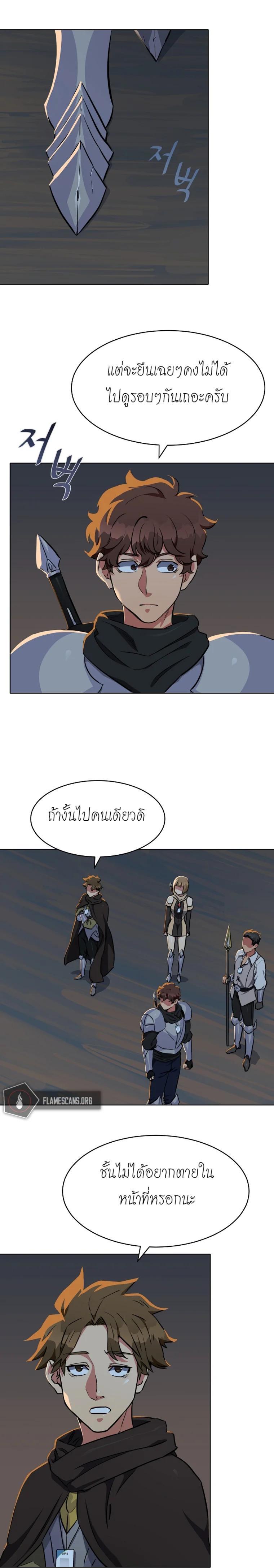 Manga-lc-com อ่านมังงะ อ่านการ์ตูน ออนไลน์ ฟรี Level 1 Player ตอนที่ 1 2 3 4 5 6 7 8 9 10 11 12 13 14 ฟรี ไม่มีโฆษณา Manga-lc - อ่าน มังงะ อ่าน การ์ตูน ออนไลน์ อ่านมังงะ ฟรี