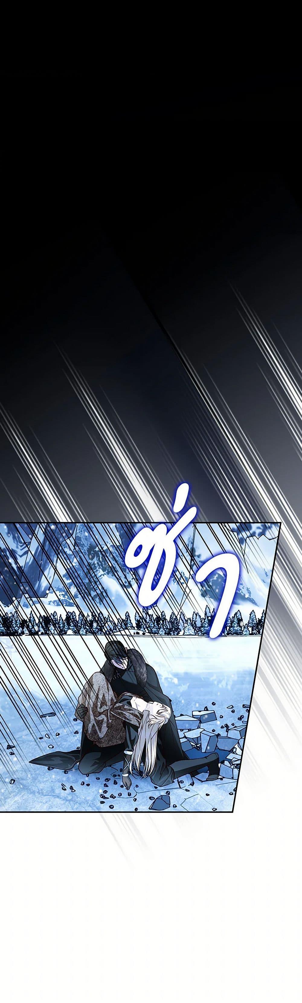 Manga-lc-com อ่านมังงะ อ่านการ์ตูน ออนไลน์ ฟรี How to Hide the Emperor’s Child ตอนที่ 1 2 3 4 5 6 7 8 9 10 11 12 13 14 ฟรี ไม่มีโฆษณา Manga-lc - อ่าน มังงะ อ่าน การ์ตูน ออนไลน์ อ่านมังงะ ฟรี