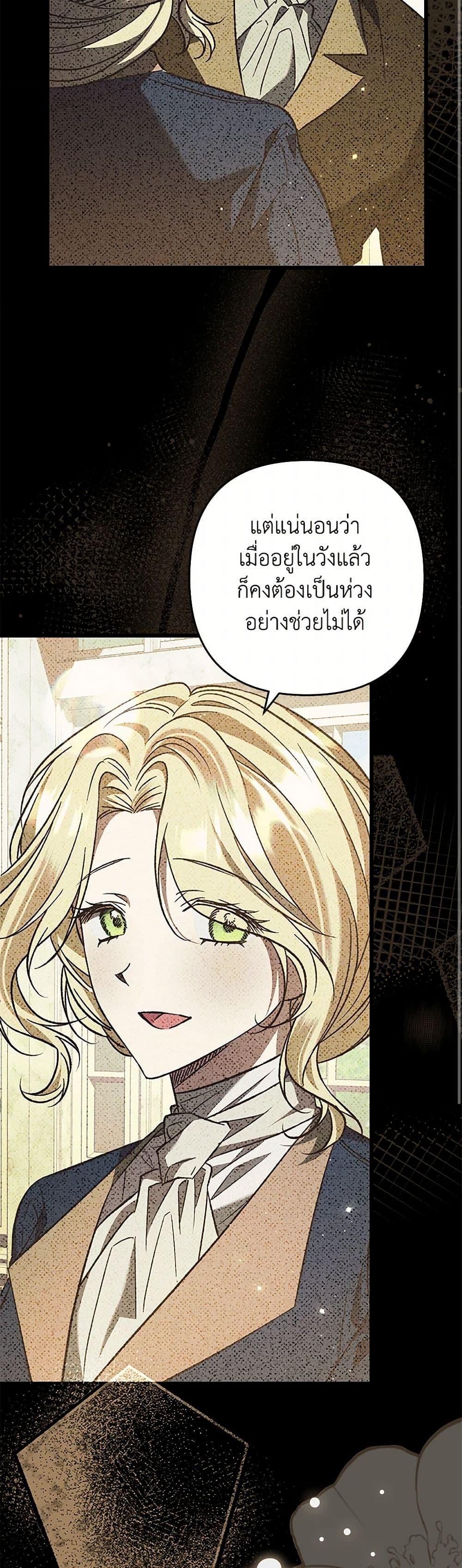 Manga-lc-com อ่านมังงะ อ่านการ์ตูน ออนไลน์ ฟรี The Male Lead Proposed to Me ตอนที่ 1 2 3 4 5 6 7 8 9 10 11 12 13 14 ฟรี ไม่มีโฆษณา Manga-lc - อ่าน มังงะ อ่าน การ์ตูน ออนไลน์ อ่านมังงะ ฟรี